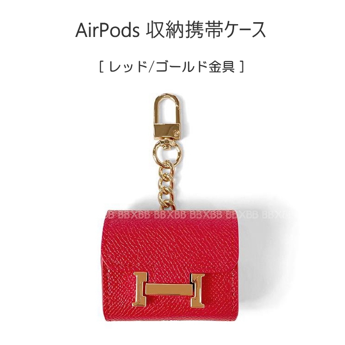 AirPods イヤホンケース 第三世代 Pro 小物入れケース HMS キーホルダー コイン バッ...