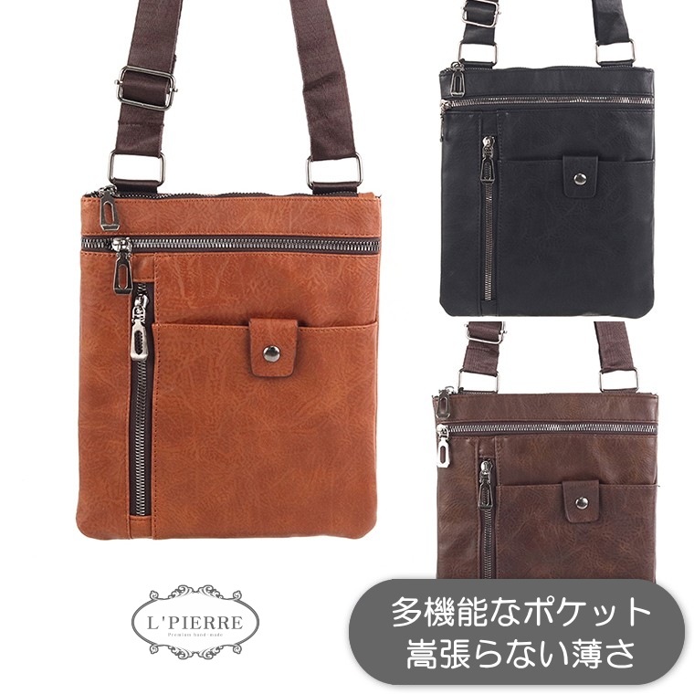 ショルダーバッグ　バッグ　斜めがけバッグ　ポシェット ショルダーバッグ 革 ポシェット ミニバッグ クロス 斜め掛け 薄型