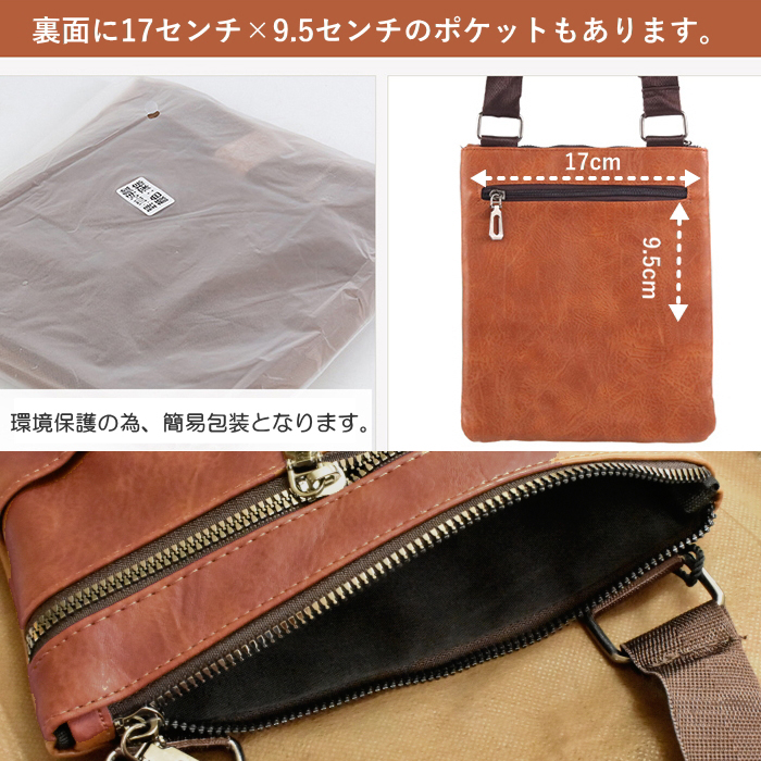 ショルダーバッグ 革 ポシェット ミニバッグ クロス 斜め掛け 薄型