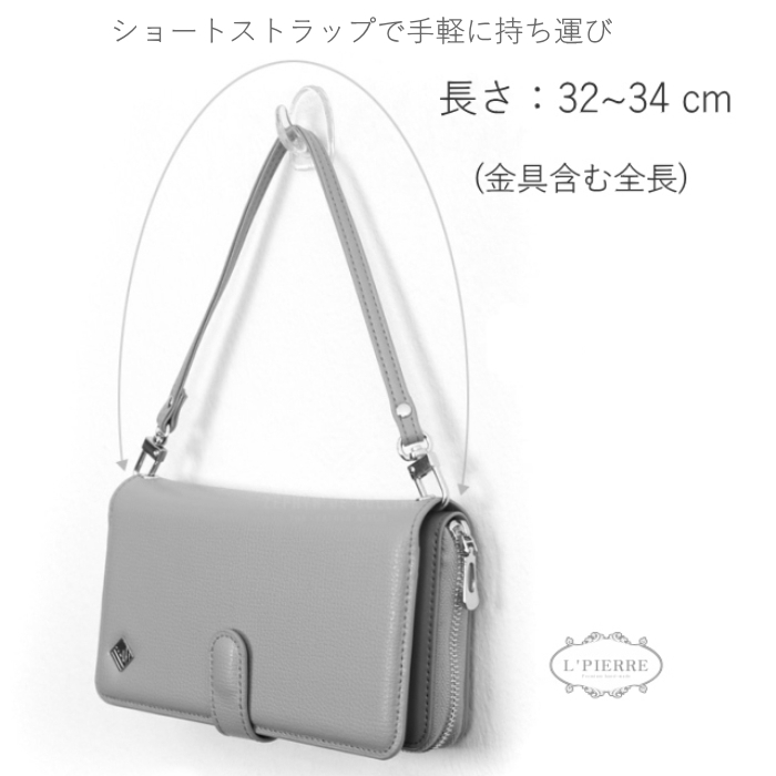 ハンドストラップ 革レザー スマホケース用 幅8mm 長さ32cm