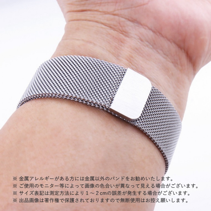 スマートウォッチ 時計バンド 腕時計用 メタル 金属 マグネット 時計