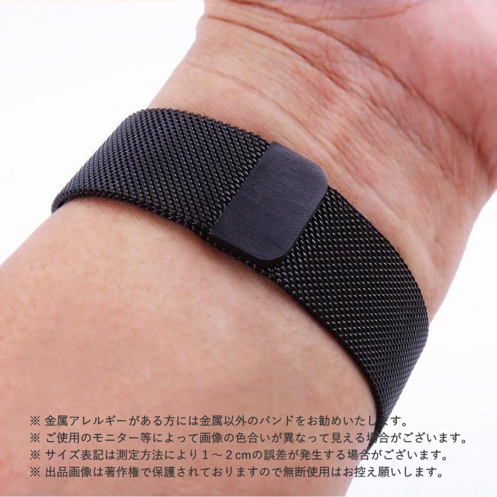スマートウォッチ 時計バンド 腕時計用 メタル 金属 マグネット 時計