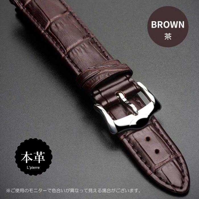 【極美品】パネライ ルミノール 24mm クロコ レザーベルト 腕時計 バンド パネライ PANERAI レザーバンド ブラウン クロコダイル 腕時計