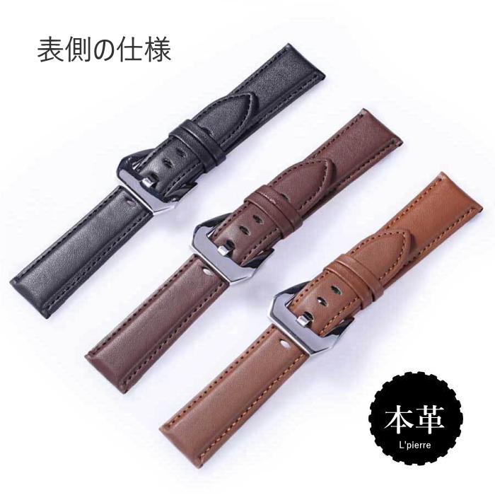 時計バンド 腕時計用 本革 時計ベルト スマートウォッチ ソフト