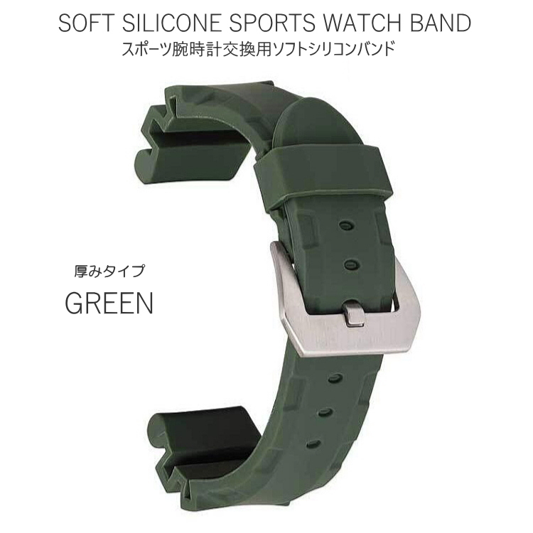 関ジャニ∞ 24時間TV シリコンバンド 新品未使用 時計バンド シリコン ラバー ウォッチベルト ダイバーウォッチ