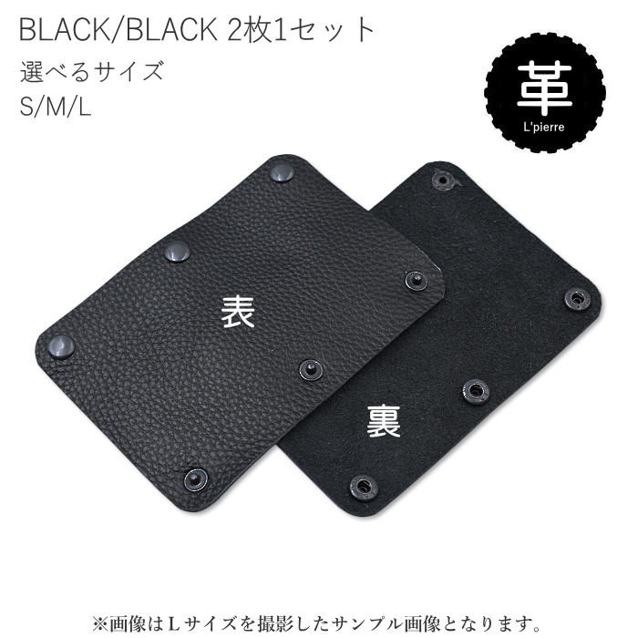 本革 ハンドルカバー 2枚1セット 牛革 選べるサイズ S~L バッグ 持ち手