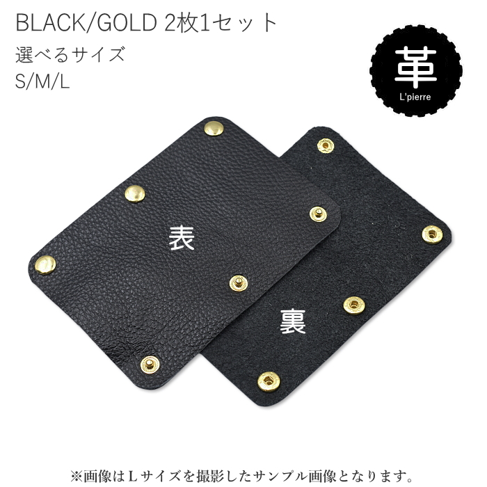 確認中　※ラージサイズ全面カバーとハンドルカバー2点 本革 ハンドルカバー 2枚1セット 牛革 選べるサイズ S~L バッグ 持ち手