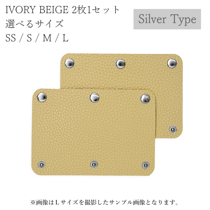 ハンドルカバー 2枚1セット 厚目生地 SS~L バッグ 持ち手カバー 革