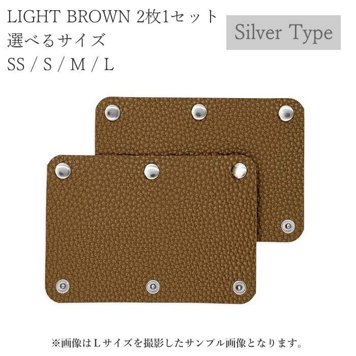 ハンドルカバー 2枚1セット 厚目生地 SS~L バッグ 持ち手カバー 革