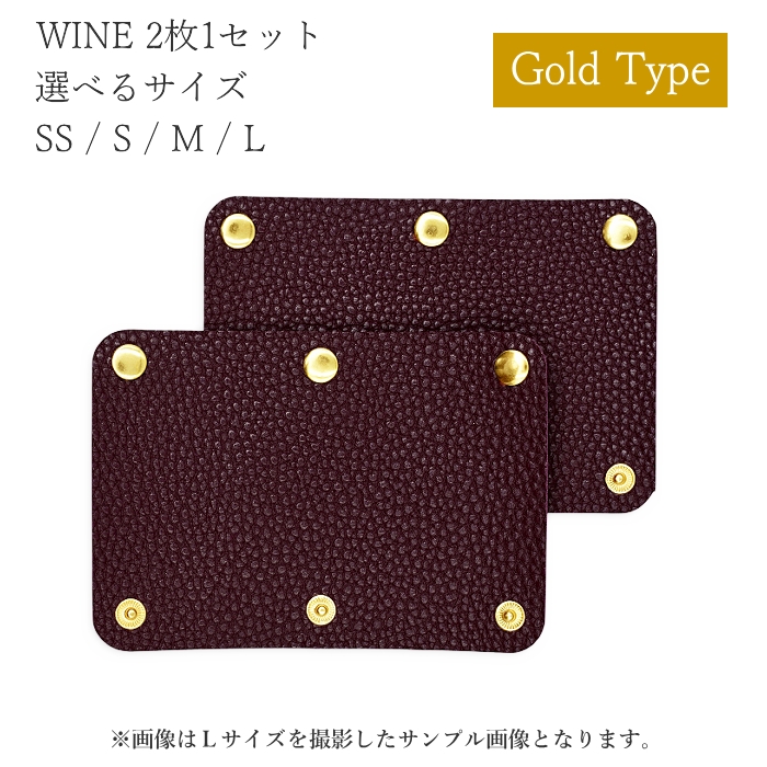 ハンドルカバー 2枚1セット 厚目生地 SS~L バッグ 持ち手カバー 革
