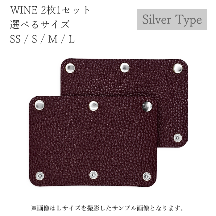 ハンドルカバー 2枚1セット 厚目生地 SS~L バッグ 持ち手カバー 革