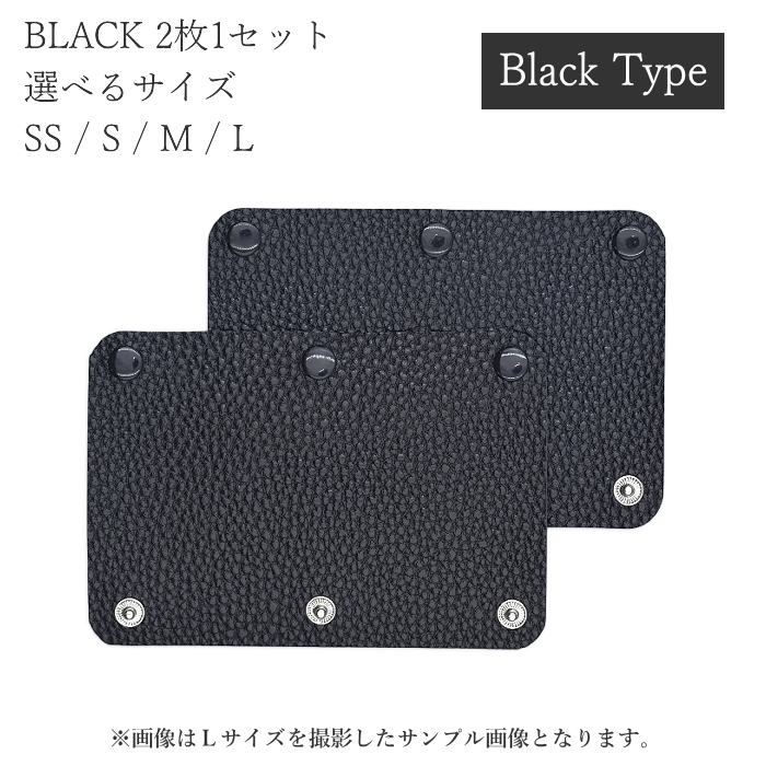 ハンドルカバー 2枚1セット 厚目生地 SS~L バッグ 持ち手カバー 革