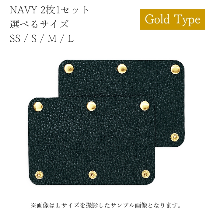 ハンドルカバー 2枚1セット 厚目生地 SS~L バッグ 持ち手カバー 革 