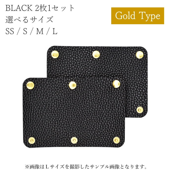 ハンドルカバー 2枚1セット 厚目生地 SS~L バッグ 持ち手カバー 革
