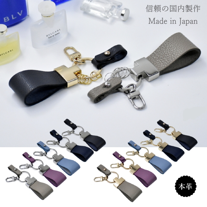 本革キーリング スマートキーホルダー 上品 多機能実用タイプ 牛革