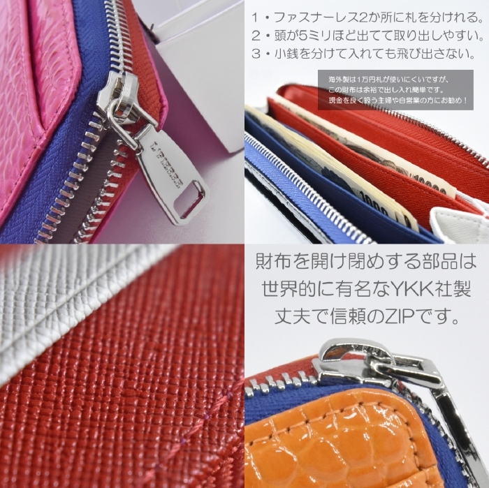 本革 金運3色長財布 レディース ラウンドファスナー財布