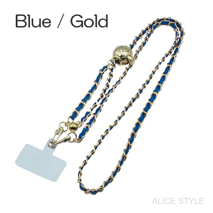 ショルダーストラップ ダブルレザー編み込みチェーン ワンタッチで長さ