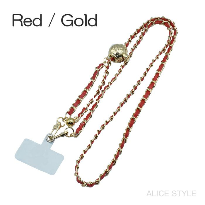 ショルダーストラップ ダブルレザー編み込みチェーン ワンタッチで長さ