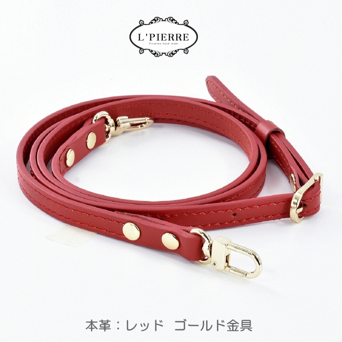 新品bibiyショルダーストラップ レッド ショルダーストラップ レッド – Zenma