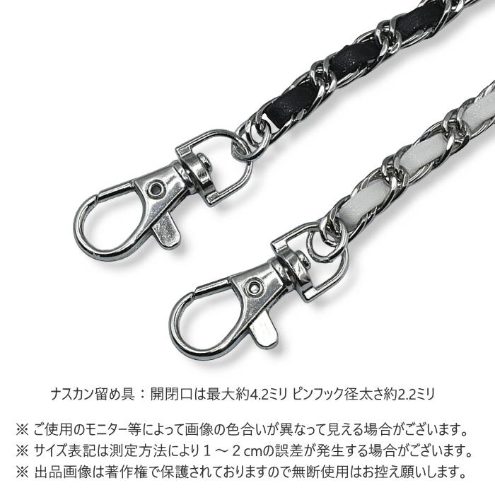 ウォレットベルトチェーン 本革 牛革 編み込み ダブルチェーン 30cm