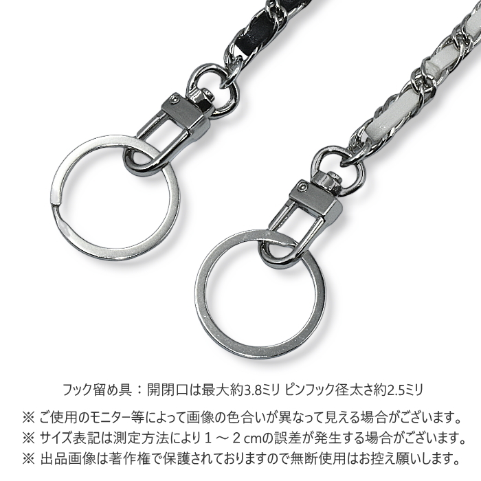 ウォレットベルトチェーン 本革 牛革 編み込み ダブルチェーン 30cm