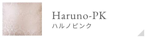 jennifertaylor Haruno-PK