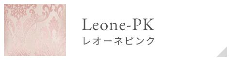jennifertaylor Leone-PK