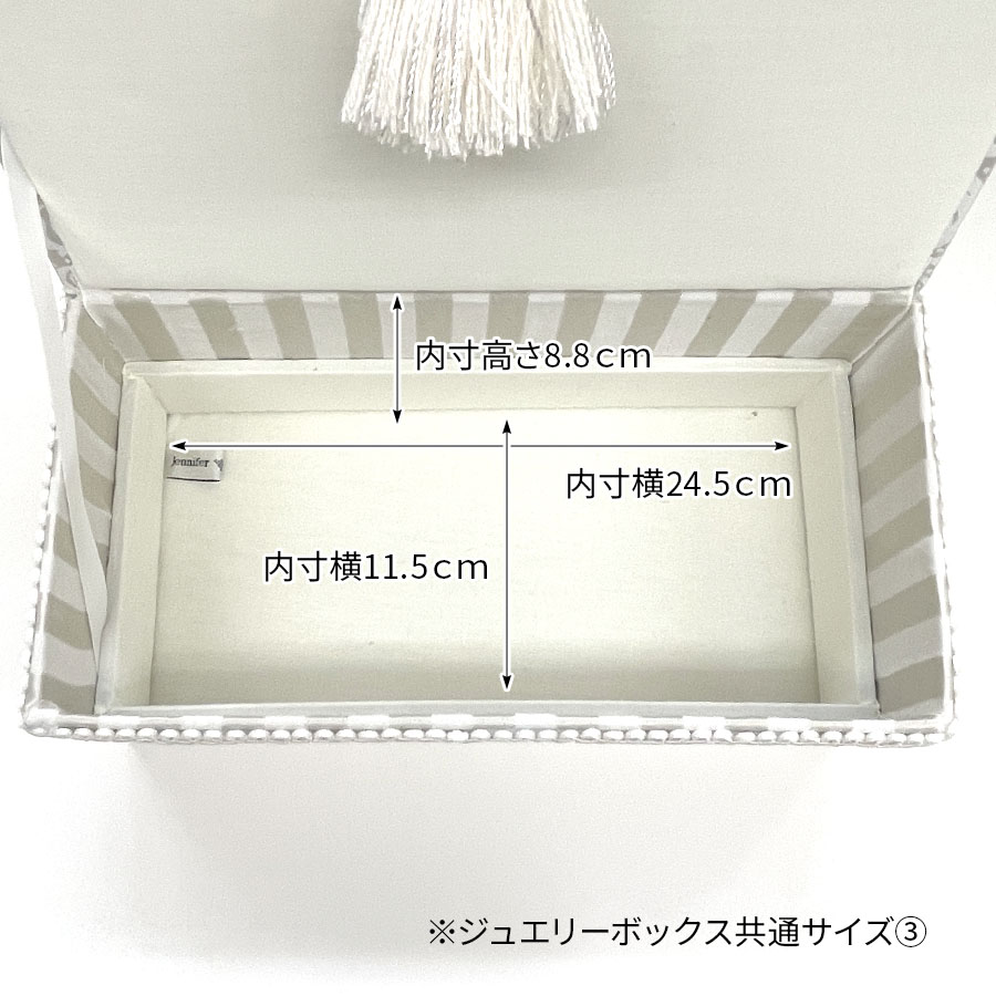 ジェニファーテイラー ジュエリーボックス いちご泥棒 アクセサリー