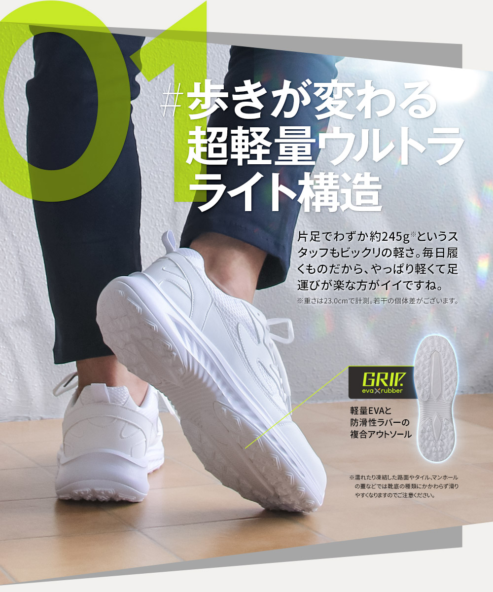 防水 スニーカー メンズ 白 軽量 ウォーキングシューズ レディース 歩きやすい 幅広 防滑 衝撃吸収 通勤 通学 白スニーカー 黒 ブラック ホワイト 爆買 | S（シューズ） | 05