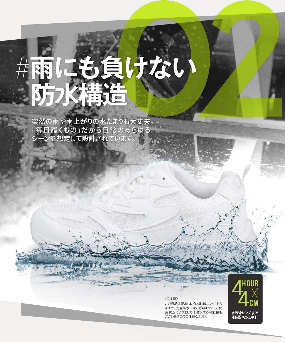 防水 スニーカー メンズ 白 軽量 ウォーキングシューズ レディース 歩きやすい 幅広 防滑 衝撃吸収 通勤 通学 白スニーカー 黒 ブラック ホワイト 爆買 | S（シューズ） | 06