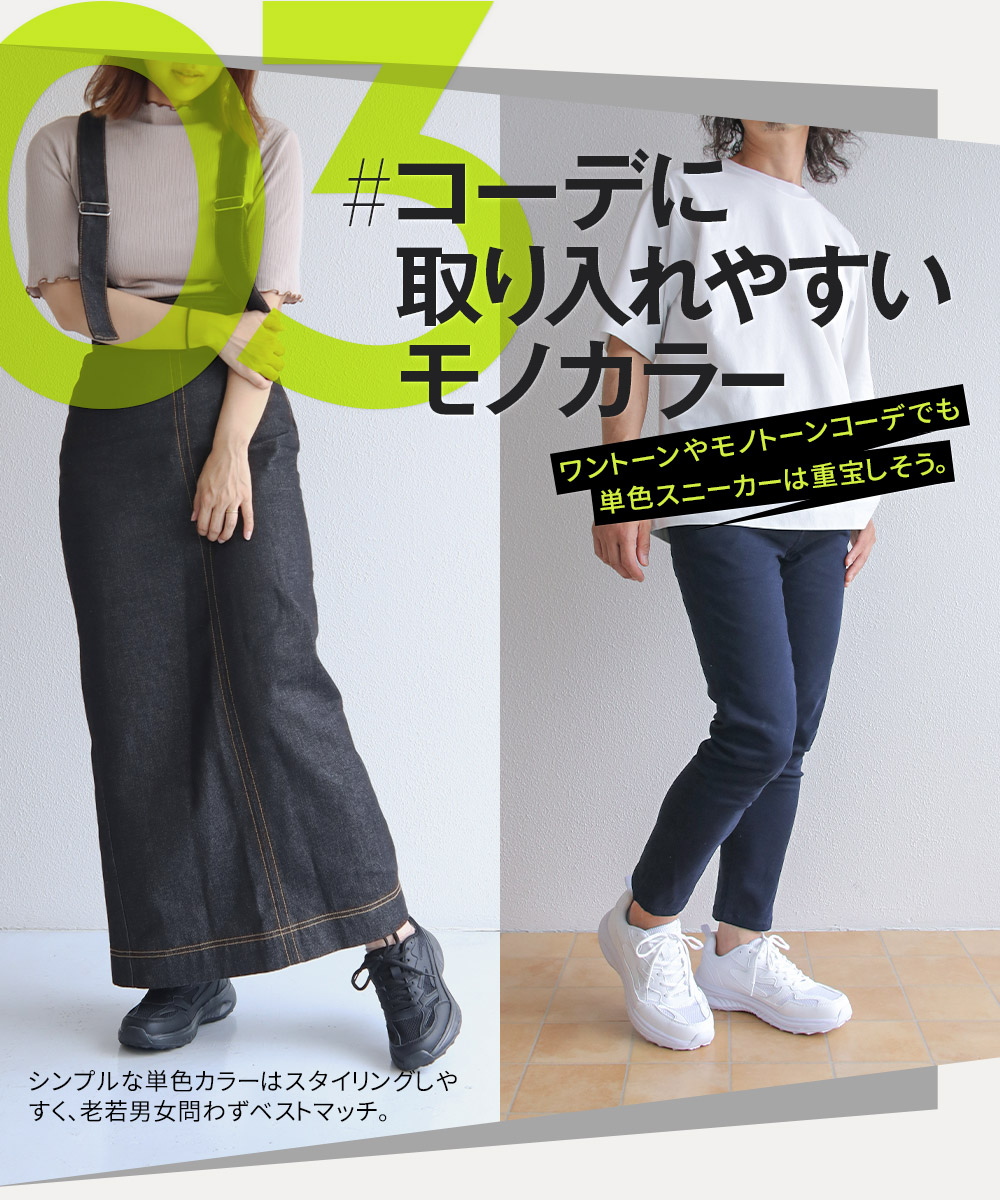 防水 スニーカー メンズ 白 軽量 ウォーキングシューズ レディース 歩きやすい 幅広 防滑 衝撃吸収 通勤 通学 白スニーカー 黒 ブラック ホワイト 爆買 | S（シューズ） | 07