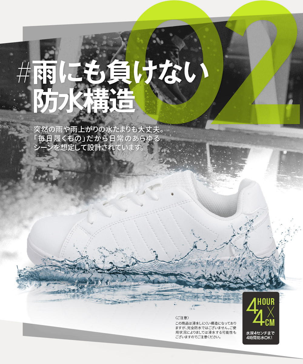 防水 スニーカー メンズ 白 軽量 ウォーキングシューズ レディース 歩きやすい 幅広 防滑 衝撃吸収 通勤 通学 コートスニーカー 黒 ブラック ホワイト 爆買 | S（シューズ） | 06