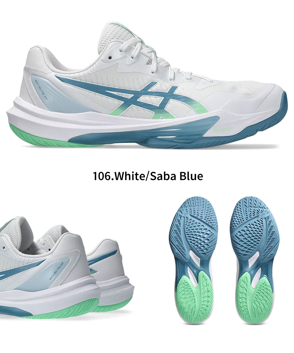 asics アシックス SKY ELITE FF 3 メンズ バレーボールシューズ ハイカット 軽量 反発 クッション 安定 ジャンプ 部活 試合 1051A080 | ASICS | 03