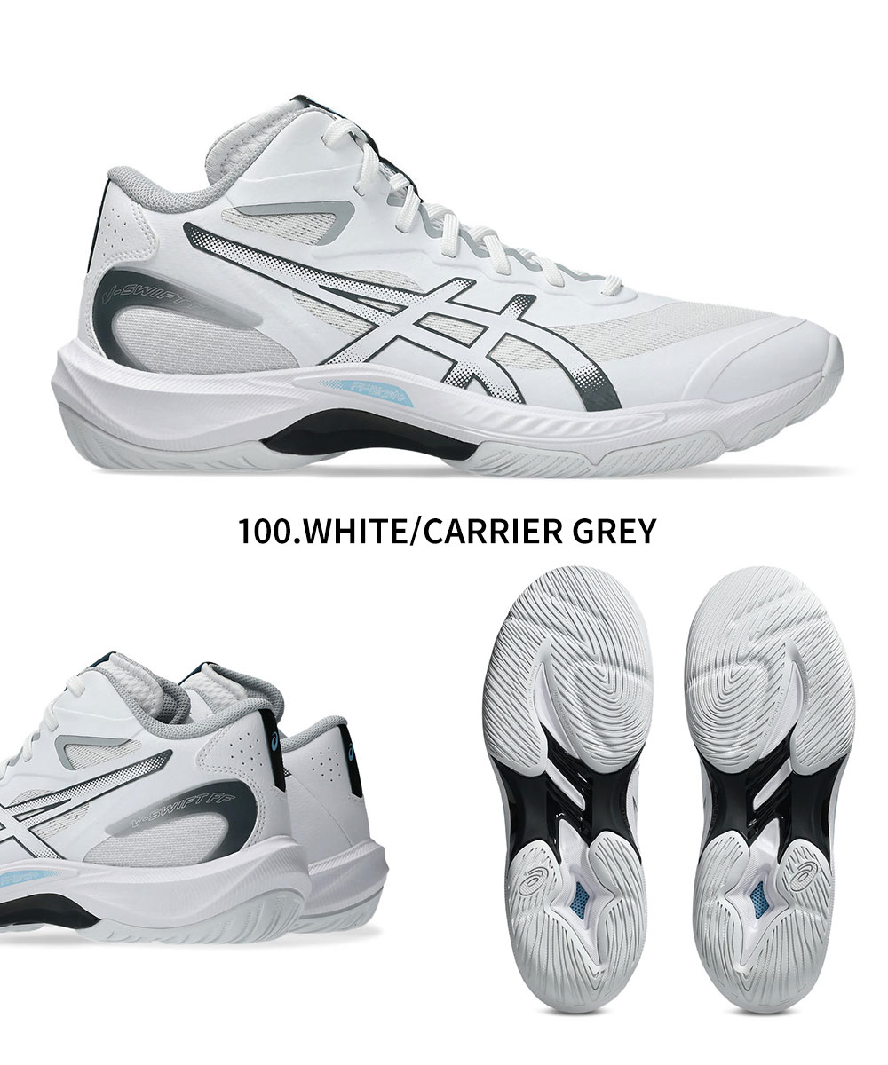 asics アシックス V-SWIFT FF MT 5 バレーボールシューズ ミドルカット メンズ レディース ジュニア 軽量 クッション 安定 部活 1053A072 | ASICS | 04