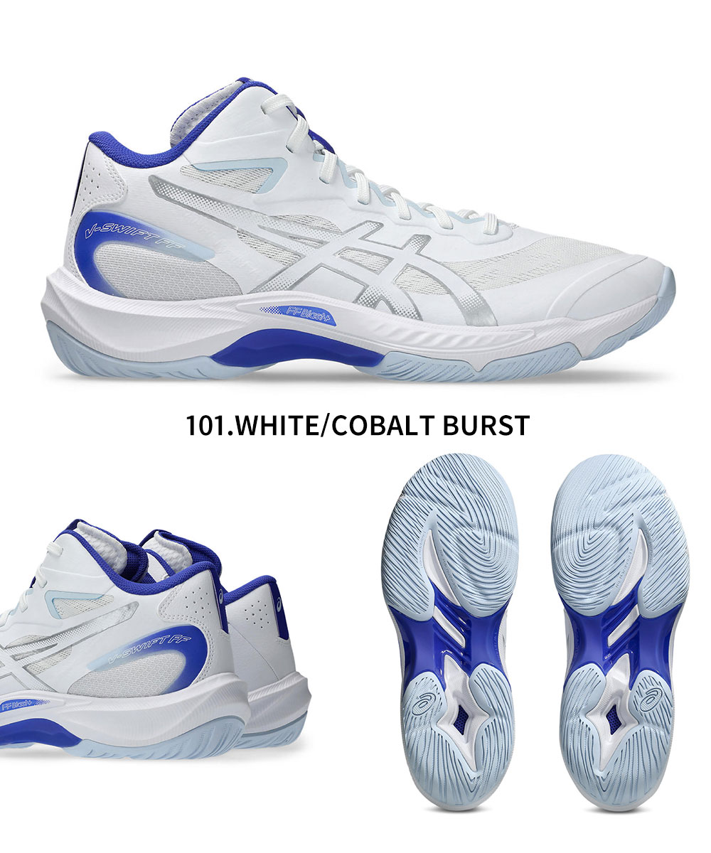 asics アシックス V-SWIFT FF MT 5 バレーボールシューズ ミドルカット メンズ レディース ジュニア 軽量 クッション 安定 部活 1053A072 | ASICS | 05