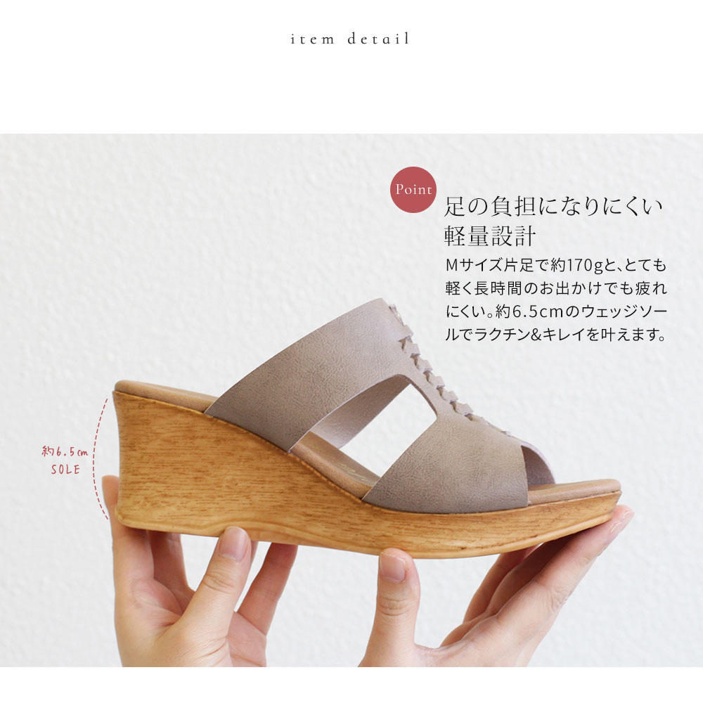 サンダル 日本製 軽量 レディース ウェッジソール 厚底 バックストラップ 履きやすい 痛くない 疲れにくい 脱げにくい 軽い ウェッジヒール  ストラップ 92570 : 109-92570 : スニーカー&ファッション セレブル - 通販 - Yahoo!ショッピング