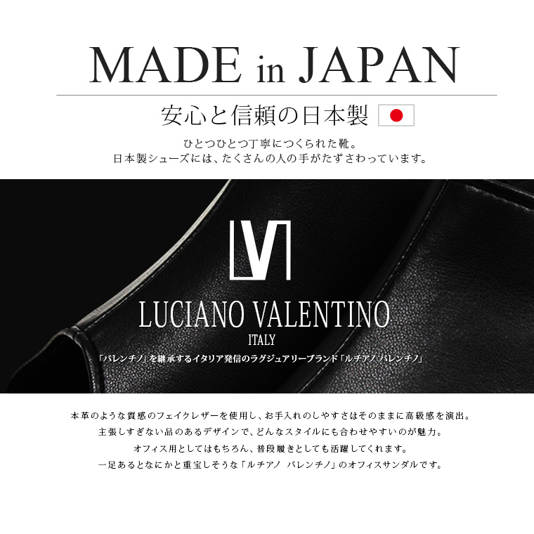 LUCIANO VALENTINO ITALY 日本製 コンフォートサンダル レディース 歩きやすい ストラップ 黒 オフィスサンダル 疲れない ヒール 人気 ナースサンダル 109-19710｜jerico｜02