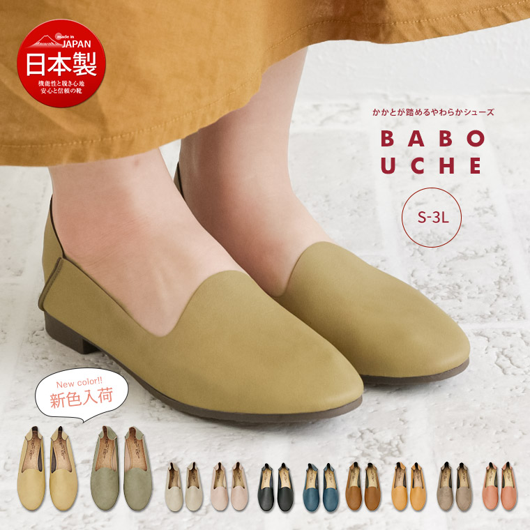 �J�W���A���V���[�Y ���f�B�[�X ���{�� �y�� �u���b�N �؂��� �t���b�g �؂��񂱌C �� �s���N �}�X�^�[�h �C�G���[ �l�C�r�[ �u���E�� �x�[�W�� �� 23400 ����