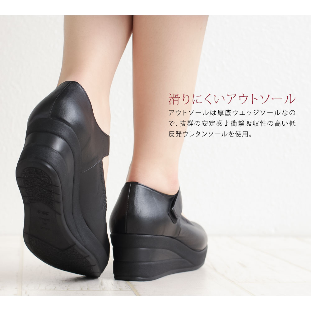 日本製 ファーストコンタクト パンプス 5センチ やわらかい 痛くない コンフォート 歩きやすい ストラップ 黒 撥水 ウェッジソール オフィス 39041 39046 爆買 | ブランド登録なし | 16
