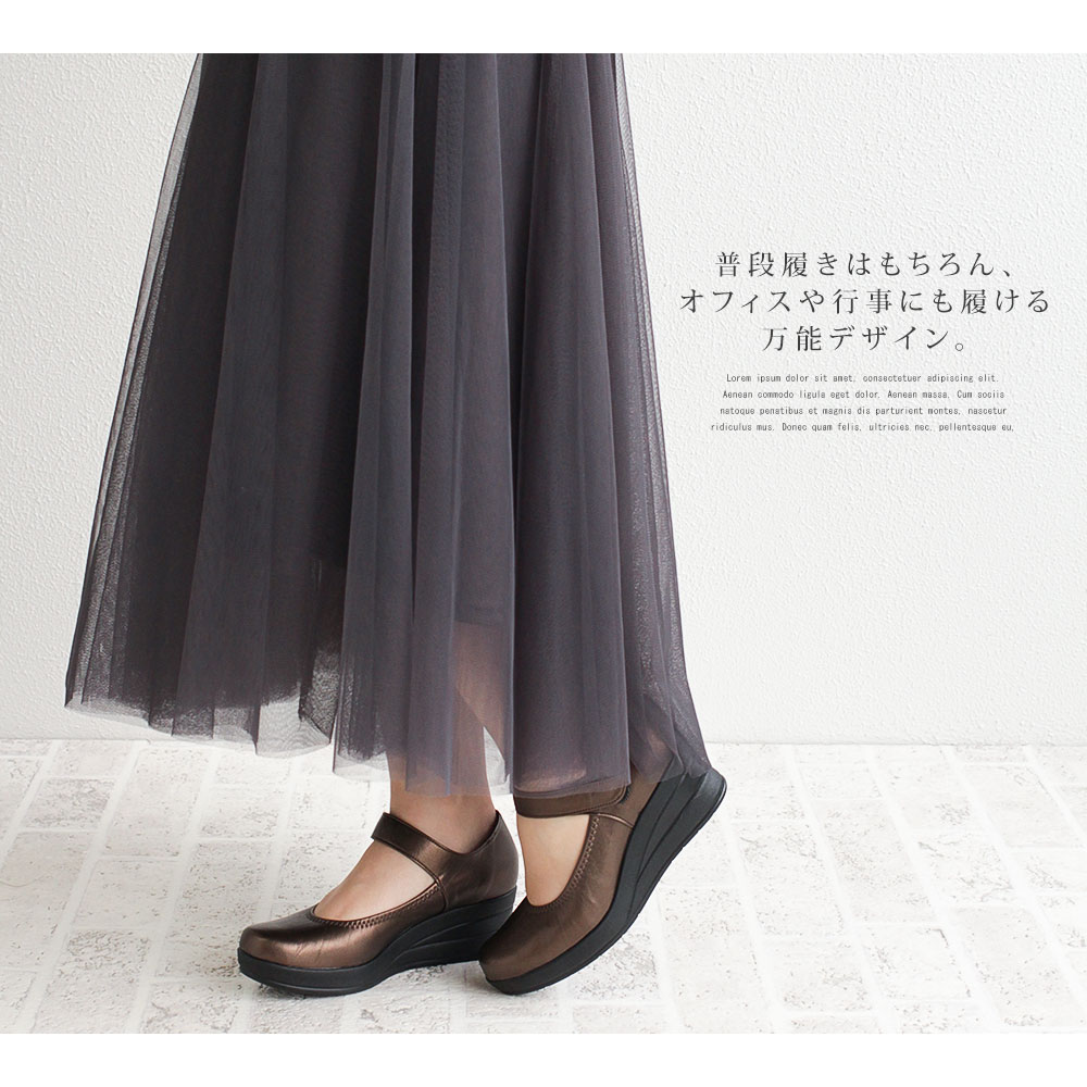 日本製 ファーストコンタクト パンプス 5センチ やわらかい 痛くない コンフォート 歩きやすい ストラップ 黒 撥水 ウェッジソール オフィス 39041 39046 爆買 | ブランド登録なし | 10