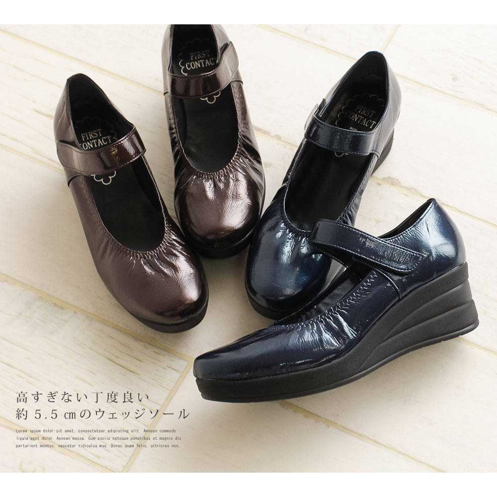 日本製 ファーストコンタクト パンプス 5センチ やわらかい 痛くない コンフォート 歩きやすい ストラップ 黒 撥水 ウェッジソール オフィス 39041 39046 爆買 | ブランド登録なし | 11