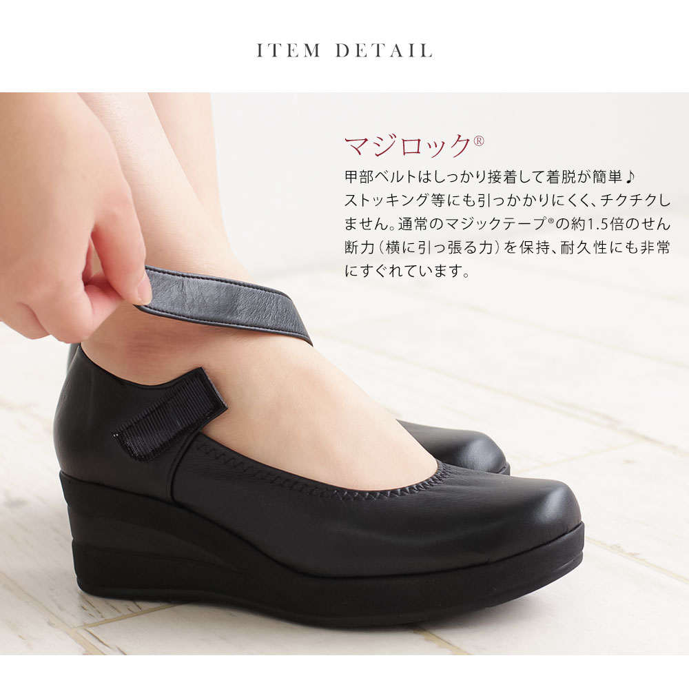 日本製 ファーストコンタクト パンプス 5センチ やわらかい 痛くない コンフォート 歩きやすい ストラップ 黒 撥水 ウェッジソール オフィス 39041 39046 爆買 | ブランド登録なし | 13