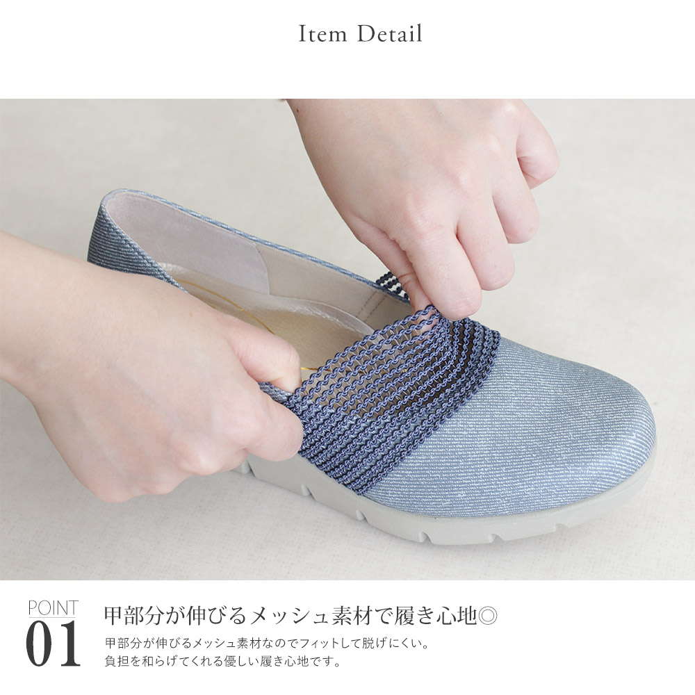 日本製 パンプス ヒール5センチ ウェッジソール 歩きやすい 黒 メッシュ 靴 大きいサイズ ミドルヒール FIRST CONTACT ファーストコンタクト 39614｜jerico｜08