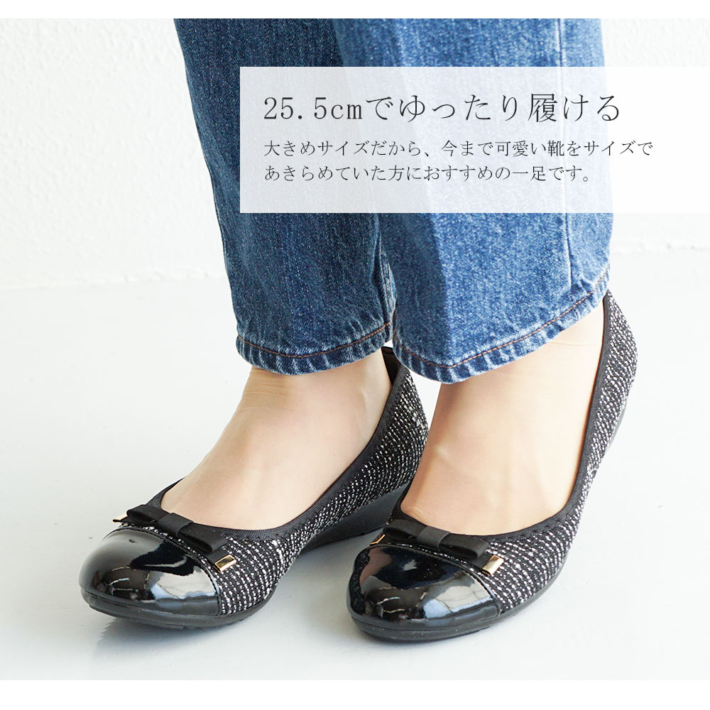 日本製 パンプス 痛くない リボン 脱げない バレエシューズ フラットシューズ 靴 レディース 黒 ローヒール 25.5cm 大きいサイズ 45082｜jerico｜08