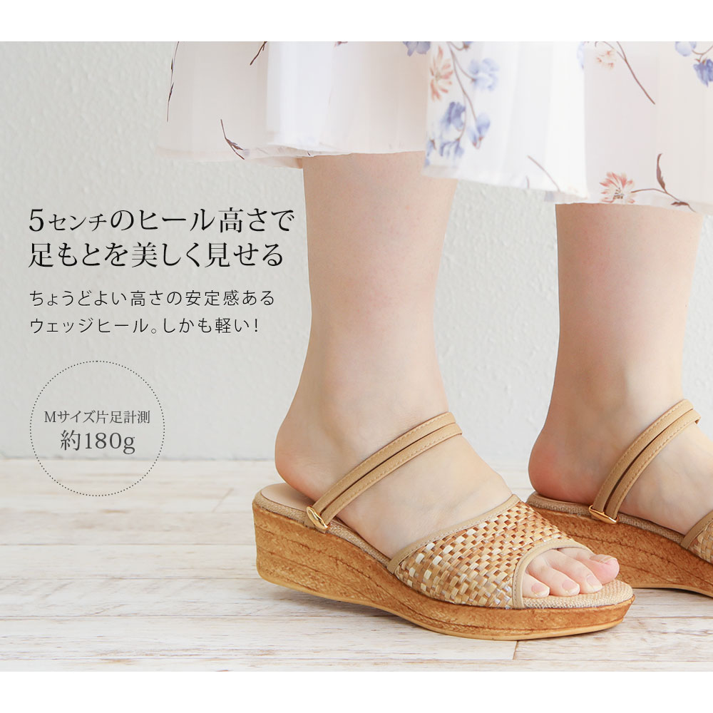moleca ベージュ ウェッジサンダル 楽天市場】サンダル レディース つっかけ 2way サンダル