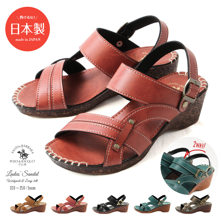 { SANTA BARBARA POLO&amp;RACQUET CLUB 2way JWA T_ fB[X  ₷ EFbW\[ X|[cT_ EGbW\[ 109-5507