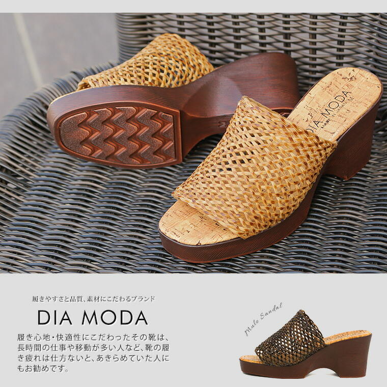 DIA MODA 日本製 サンダル ミュール ウェッジ サボサンダル