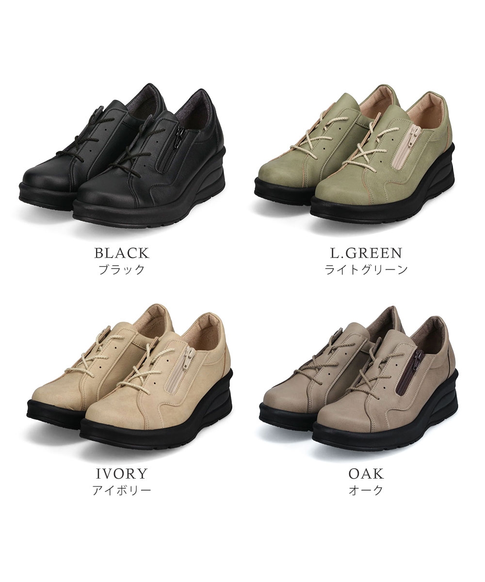 レースアップシューズ レディース 履きやすい ウェッジソール