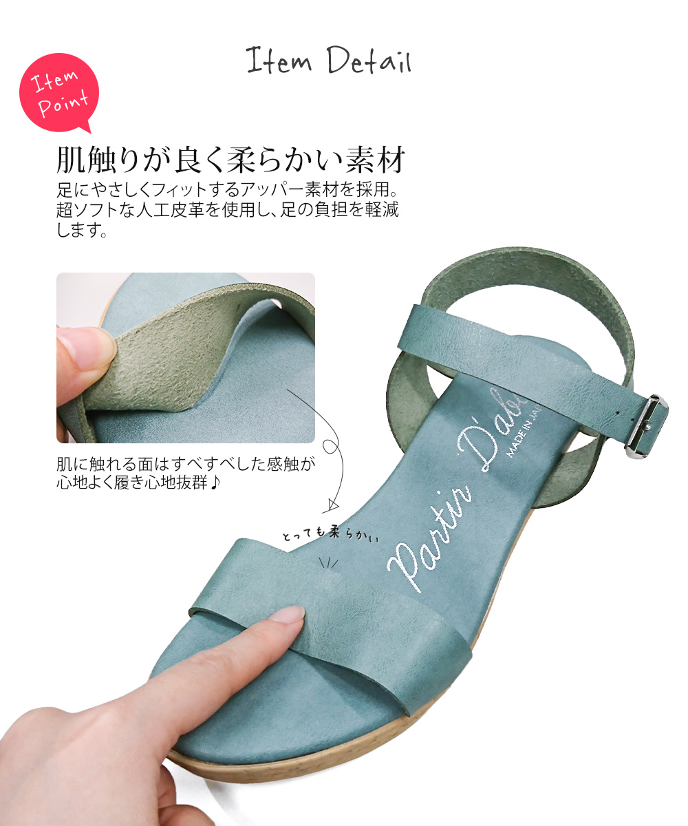 サンダル レディース 厚底 バックストラップ ...の詳細画像2