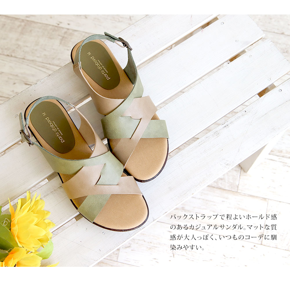 自由区 【SHIHOさん着用】バックストラップコンフォート